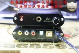 usb解碼耳放 燒麥音響 支持手機電腦車載雙es9038音效卡4.4平衡 歷史價格詳細信息