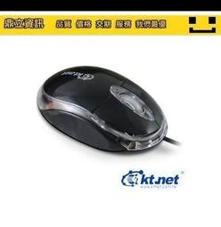 附發票*【鼎立】USB-Micro usbC安培充電傳輸線 1米 歷史價格詳細信息