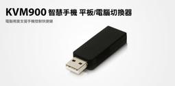 【S03 筑蒂資訊 】含稅 登昌恆 uptech HS113 HDMI 8-Port分配器(4K2K) 歷史價格詳細信息