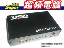全新附發票！4PIN 電腦風扇降速線 PWM風扇 機殼風扇 降轉線 CPU風扇 靜音風扇 12CM 9CM 8CM風扇 歷史價格詳細信息