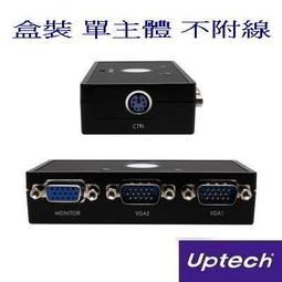 ~幸運小店~UPMOST 登昌恆 VS100 螢幕 切換器 價格比較,價格查詢,歷史價格詳細信息