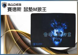 【賽德斯】SADES 狼蝗 Locust Plus 電競耳麥 耳機麥克風 RGB 7.1(USB) KR-SA-904S 歷史價格詳細信息