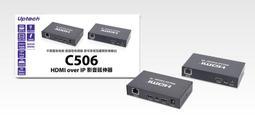 【S03 筑蒂資訊】登昌恆 UPMOST UPTECH NET102 USB 2.0網路卡 歷史價格詳細信息