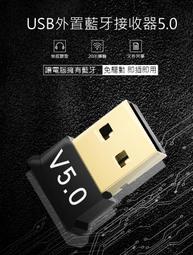 藍芽耳機 藍牙4.0 可一拖二 超迷你 HANLIN-BT530【CA016】 歷史價格詳細信息