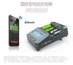 SKYRC NC2200 鎳氫鎳鉻充電器 AAAAA 歷史價格詳細信息