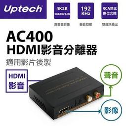 【電子超商】Uptech登昌恆 NET139 Giga USB 3.0 Type-C網路卡 歷史價格詳細信息