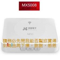 JS NFC藍牙喇叭 揚聲器 JS2223WA 歷史價格詳細信息