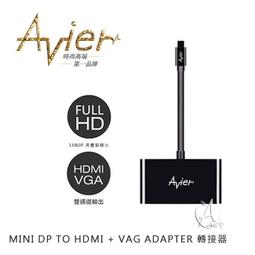 【Avier】Mini HDMI轉HDMI轉接頭(黑) 歷史價格詳細信息