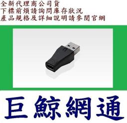 USB3.0公轉Type C母轉接頭轉換頭轉接器 歷史價格詳細信息