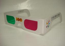 凱門3D眼鏡專賣 紙框 紅綠 3D立體眼鏡 提供超商取貨付款 台北市 / 新竹市面交 歷史價格詳細信息