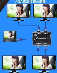 VGA分配器 D-SUB 1920x1440 1進4出 1對4 1分4 投影機  vga螢幕分接器 分配器 VGA分屏器 歷史價格詳細信息