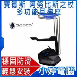 【小婷電腦】全新 SADES 賽德斯 DPOWER ANGEL EDITION 魔狼之力 玫瑰金 天使限量版 耳機麥克風 歷史價格詳細信息