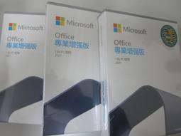 《商周》綁架遊戲(全1冊)東野圭吾【頭大大-推理小說】甲05◎BK9 歷史價格詳細信息