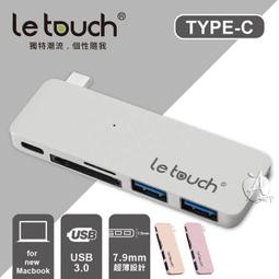 【A Shop】 Le Touch Micro to USB 充電傳輸線 20cm-單寧風格 歷史價格詳細信息