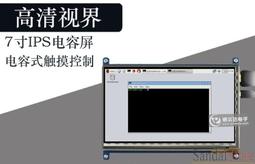 7寸電容觸摸安卓工控一體機集成RFID刷卡二維碼掃描工控平板電腦 歷史價格詳細信息