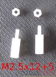 『樹莓派Raspberry pi』新品上市 M2.5x10+5固定柱 for 樹莓派 歷史價格詳細信息