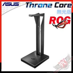 [ PCPARTY ] 華碩 ASUS ROG ChariotX Core SL301C 賽車風格電競椅 歷史價格詳細信息