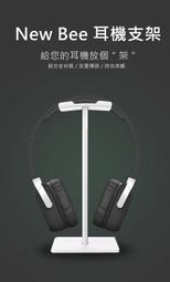 耳機支架 鋁合金創意頭戴式耳機支架 耳機掛架 桌面cha杯水杯收納架子  露天市集  全台最大的網路購物市集 歷史價格詳細信息