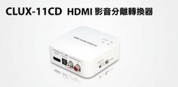 【含稅】登昌恆 HDMI Combo切換器(4K2K) HDMI切換器 HDMI雙向切換器 二進一出切換器 切換選擇器 歷史價格詳細信息