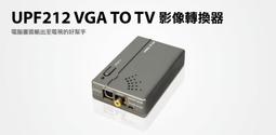 Uptech TV BOX PIP 1920Lite III類比電視盒 歷史價格詳細信息