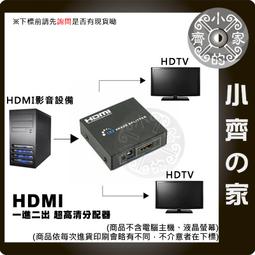 HDMI 4K2K 一進二出分配器 4K@30Hz 歷史價格詳細信息