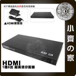 HDMI 1.4版 4K2K 一進二出分配器 歷史價格詳細信息