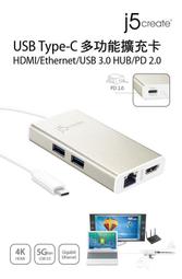 j5create JCA379 USB Type-C轉HDMI 4K 三合一 轉接器 HUB 歷史價格詳細信息