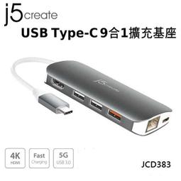 j5create JCD389 USB-C 11合1磁吸式 擴充基座套件組 歷史價格詳細信息