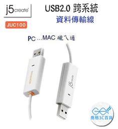 【捷華】格紋登山杖腳套 格紋腳套 拐杖頭 橡膠頭 杖尖保護套 防護套 登山杖止滑墊 腳墊 圓腳套 歷史價格詳細信息