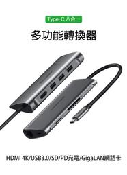 八合一多功能充電數顯電動清潔刷自動旋轉可伸縮長短兩用清潔神器 歷史價格詳細信息