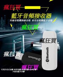 藍牙音訊接收器範本 身歷聲 無線音響音箱功放改裝DIY藍牙模組4.0 A20 [368887] 歷史價格詳細信息