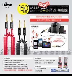 【S03 筑蒂資訊】逸盛 ESENSE USB to Micro USB LED充電傳輸線 04-UMC101 白色 歷史價格詳細信息