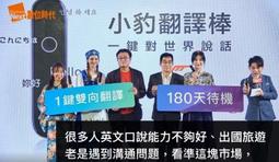 韓國語，一學就上手！〈初級1〉（隨書附作者親錄標準韓語發音＋朗讀音檔QR Code）<啃書> 歷史價格詳細信息