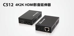 【含稅】登昌恆 HDMI Combo切換器(4K2K) HDMI切換器 HDMI雙向切換器 二進一出切換器 切換選擇器 歷史價格詳細信息
