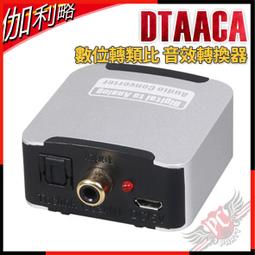 [ PCPARTY ] 伽利略 Digifusion PEC-HS080 USB 3.0 4埠 HUB 歷史價格詳細信息