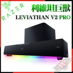 RAZER PC周邊 雷蛇 Barracuda X 梭魚X 多平台無線耳機 電競耳機 耳機麥克風【魔力電玩】 歷史價格詳細信息