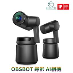 【OBSBOT Tiny 2 Lite 】AI人臉辨識與人物自動追蹤的PTZ 4K 網路攝影機 歷史價格詳細信息