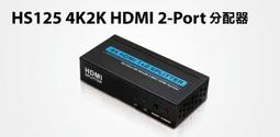HDMI分配器2Port含變壓器 歷史價格詳細信息