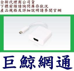 4Kx2K Type-C公轉DVI公1.8米轉接線 歷史價格詳細信息