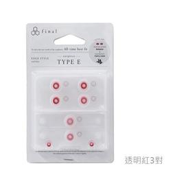 透明矽膠耳塞 可塑形 不漲痛 隔音降噪耳塞 隔音耳塞 舒眠耳塞 靜音耳塞 歷史價格詳細信息