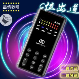 【阿婆K鵝】森然播吧 專用 BOBO 電容麥克風 實況 電競 專業型 手持麥克風 手機直播 直播音效卡 SR-9PRO 歷史價格詳細信息