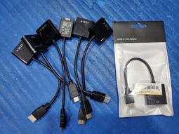 HDMI 轉 VGA 線 投影機 電腦 傳輸線 鍍金接頭 線材 HDMI轉接器 電視 螢幕 (附音源線) 歷史價格詳細信息