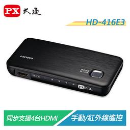 【電子超商】PX大通CAT.6網路線 可跑1G Hz 1.5M 顏色隨機出貨 三種顏色 全新品 歷史價格詳細信息