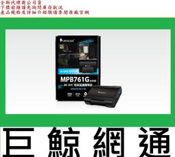 【登昌恆 UPMOST MPB741G HDMI UVC 電競直播擷取器】Google Meet 公司貨 實況擷 歷史價格詳細信息