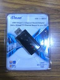 ...點子電腦-北投...廣寰電視盒用◎廣寰-秋葉原限定版II電視冠軍版、哈日機變壓器◎280元 歷史價格詳細信息