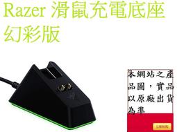 ▴CC3C▾Razer 天狼星 Nommo 電競喇叭(RZ05-02450100-R3A1)促銷11月底前 歷史價格詳細信息
