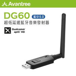 Avantree TR509 HD立體聲IPX7級防水運動耳掛式入耳耳機 歷史價格詳細信息