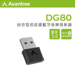 Avantree TR509 HD立體聲IPX7級防水運動耳掛式入耳耳機 歷史價格詳細信息