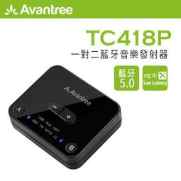 Avantree TR509 HD立體聲IPX7級防水運動耳掛式入耳耳機 歷史價格詳細信息
