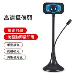 【勁昕科技】免驅動USB電腦麥克風話筒有線會議錄音電腦麥克風話筒USB麥克風 歷史價格詳細信息